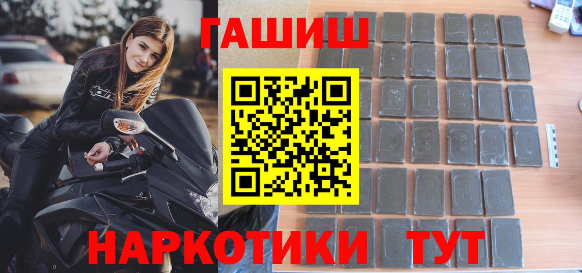Гашиш Ice-O-Lator Подольск