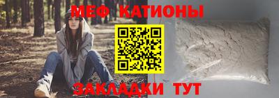кокаин премиум Ставрополь