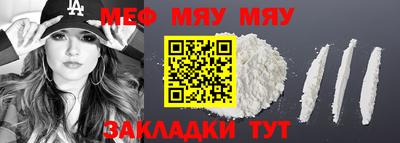 кокаин премиум Ставрополь