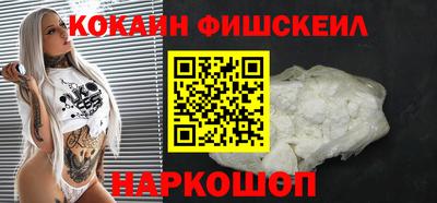 меф Старая Купавна