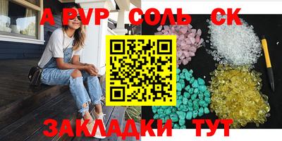 mdpv Среднеуральск