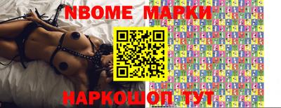 кокаин премиум Ставрополь