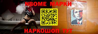 кокаин премиум Ставрополь