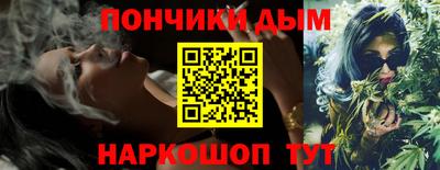 меф Старая Купавна