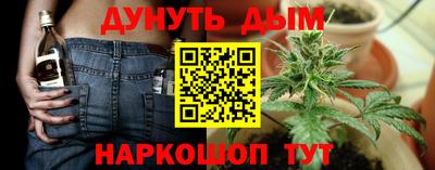 меф Старая Купавна