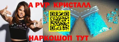 меф Старая Купавна