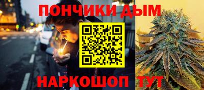 кокаин премиум Ставрополь