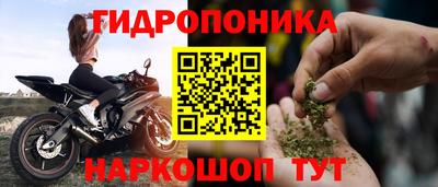 меф Старая Купавна