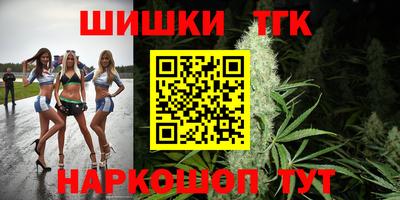 кокаин премиум Ставрополь