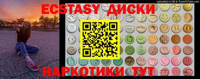 кокаин премиум Ставрополь