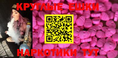 меф Старая Купавна