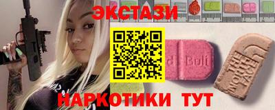 меф Старая Купавна