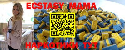 кокаин премиум Ставрополь