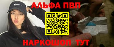 кокаин премиум Ставрополь