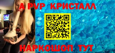 кокаин премиум Ставрополь