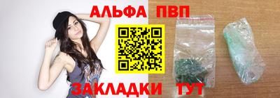 кокаин премиум Ставрополь