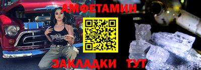 меф Старая Купавна