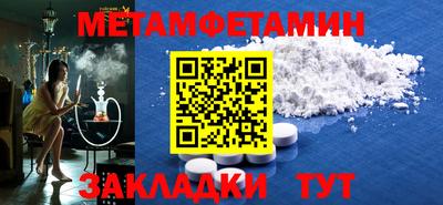 кокаин премиум Ставрополь