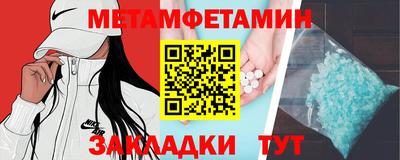 кокаин премиум Ставрополь