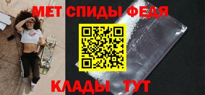 меф Старая Купавна