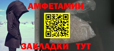 меф Старая Купавна