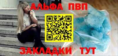 меф Старая Купавна