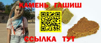 меф Старая Купавна