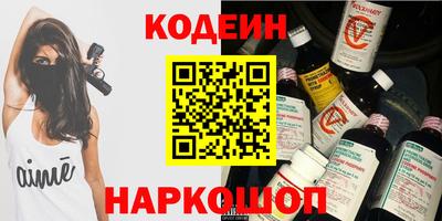кокаин премиум Ставрополь