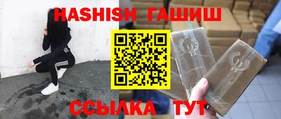 кокаин премиум Ставрополь