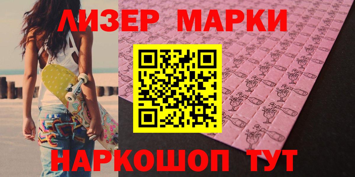 Подольск  ЛСД экстази  Вход с VPN  ЛСД экстази кислота  Лсд 25 экстази ecstasy 