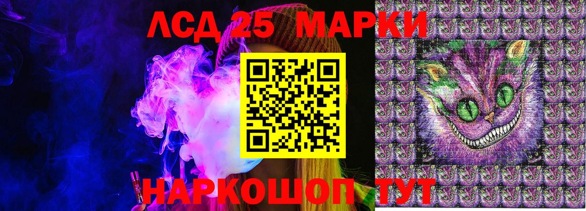 Марки N-bome 1,5мг Подольск