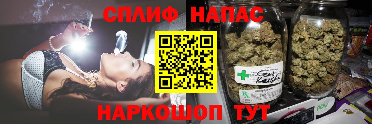 Конопля план  Каннабис индика  МАРИХУАНА марихуана  Вход с VPN  Подольск 